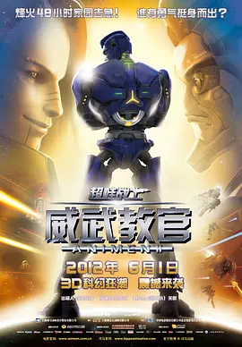 女校友